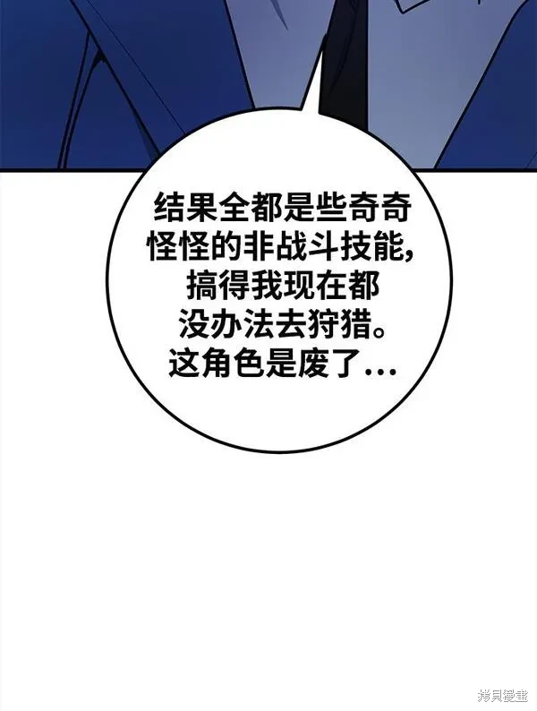 第16话37