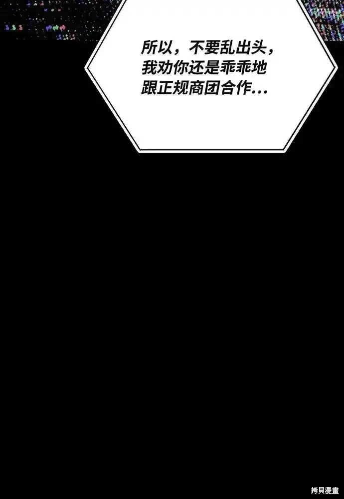 第76话138