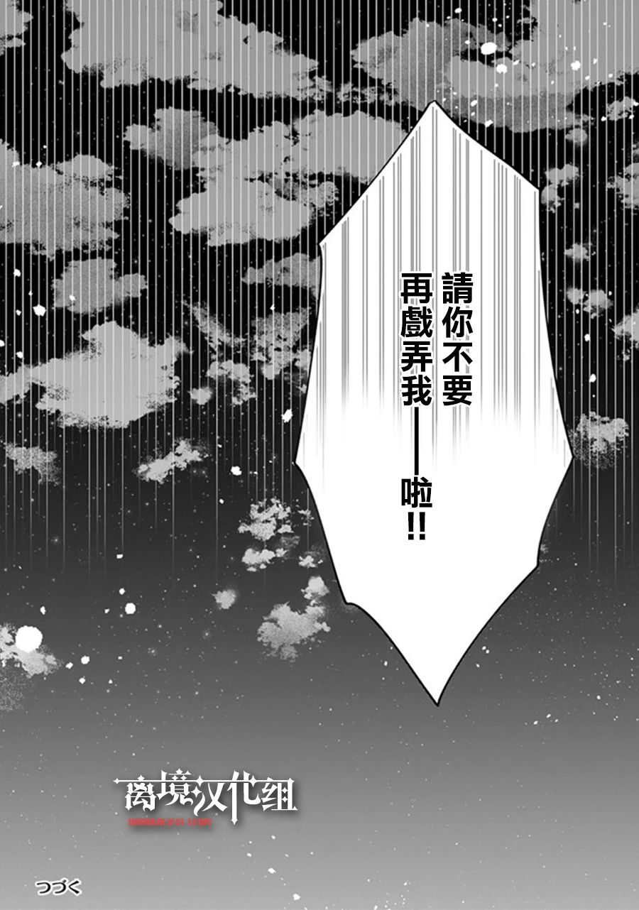 第4话28