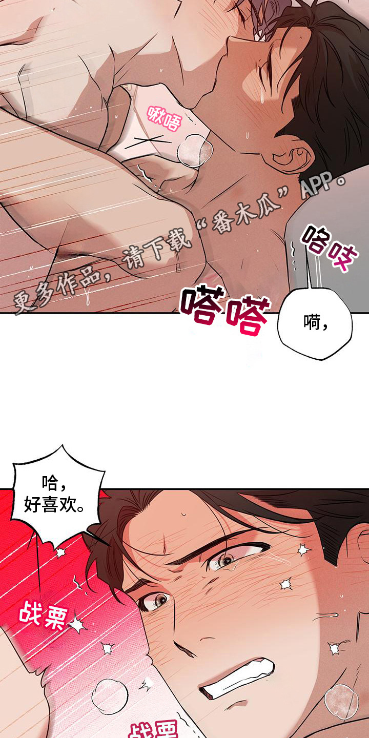 第6话10