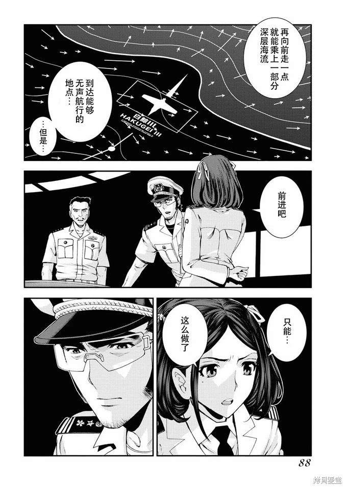 第119话15