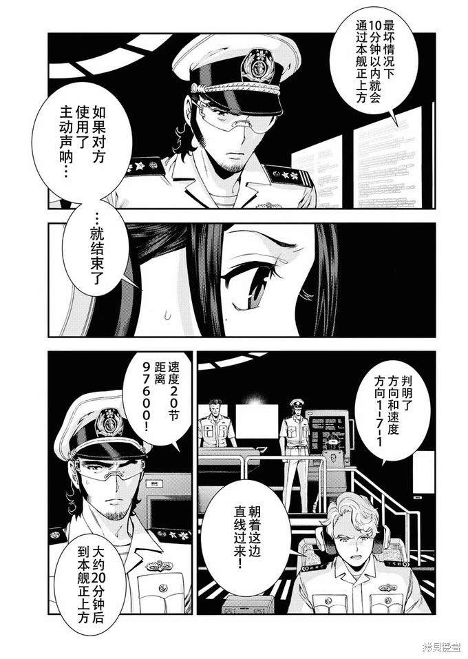 第119话20