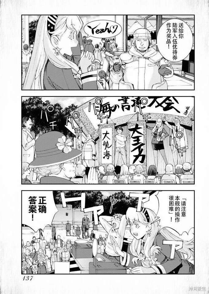 第115话6