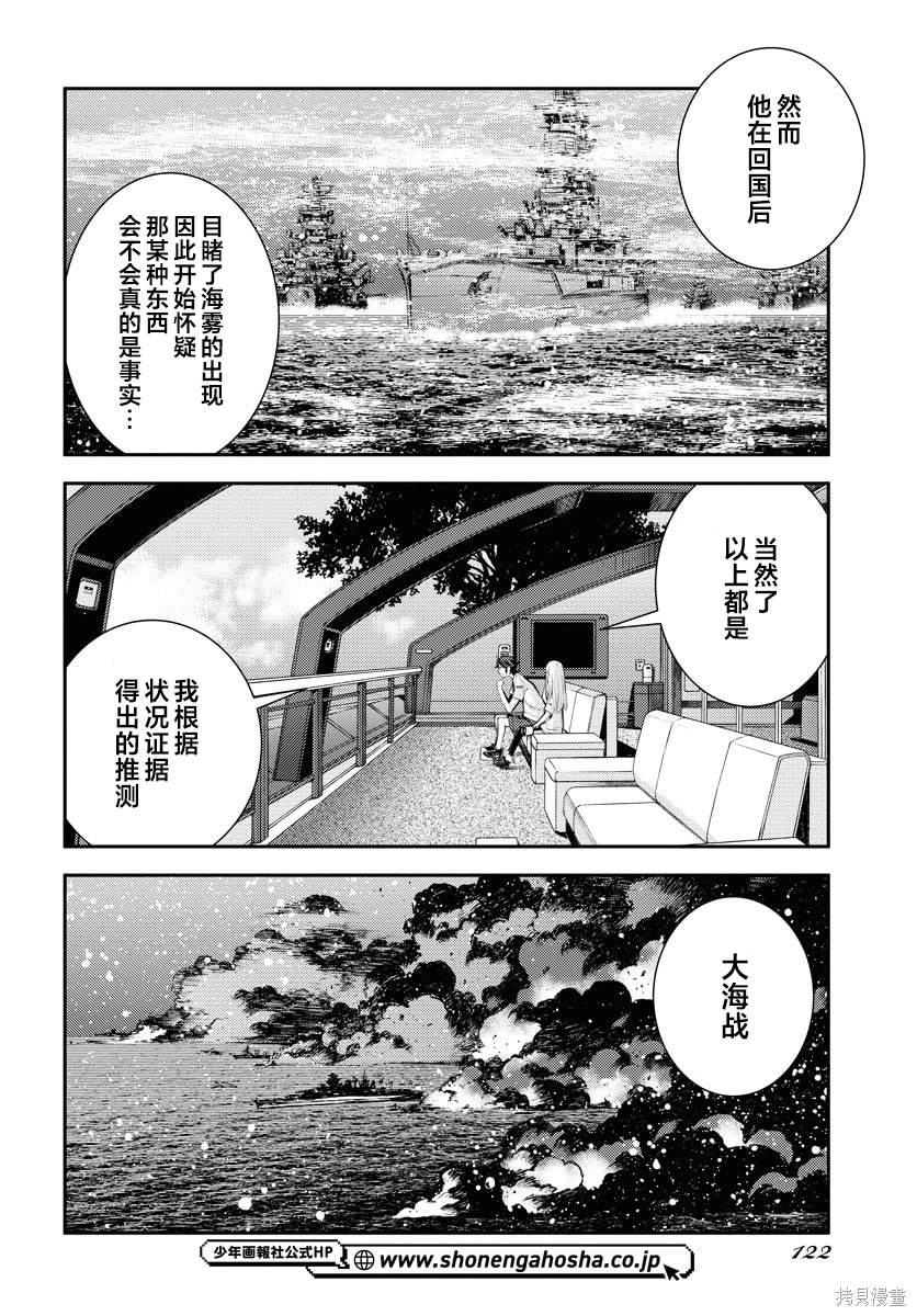 第157话15