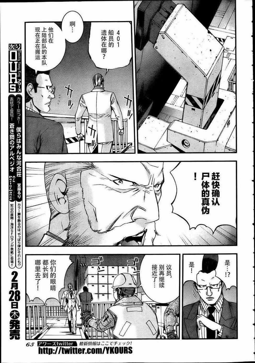 第41话22