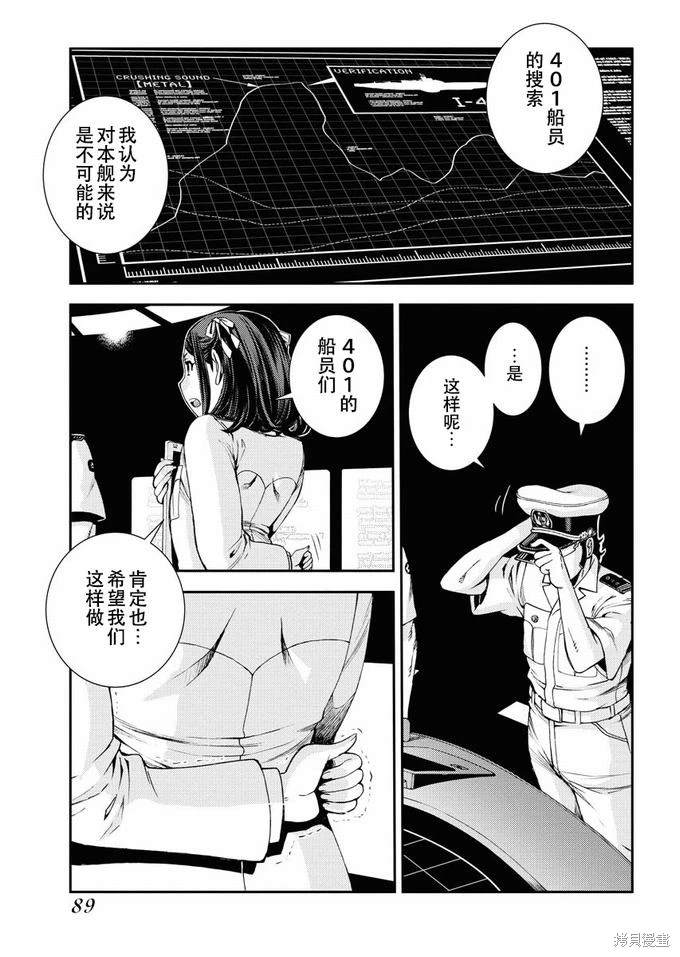 第119话16