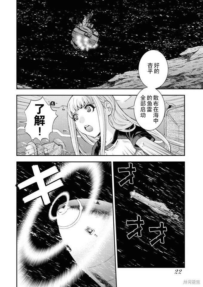 第117话22