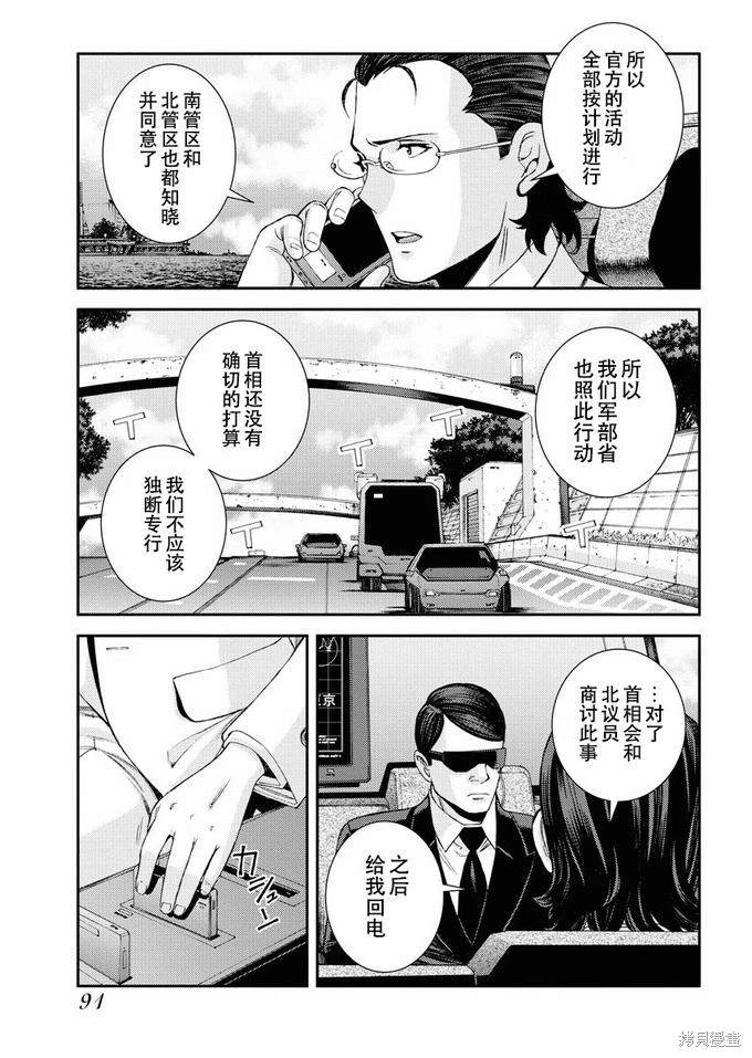 第125话12