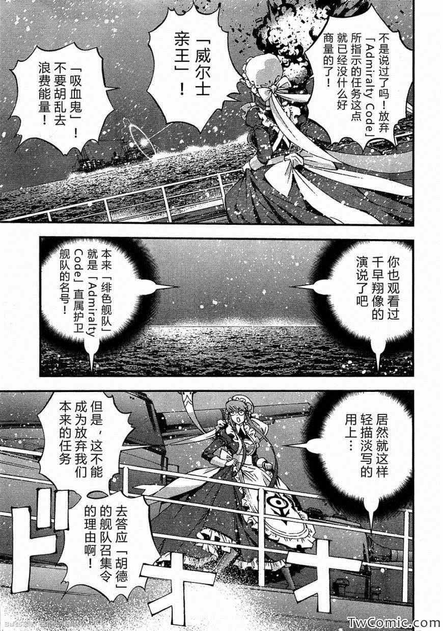 第47话7