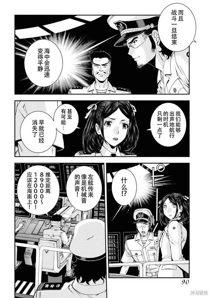 第119话17