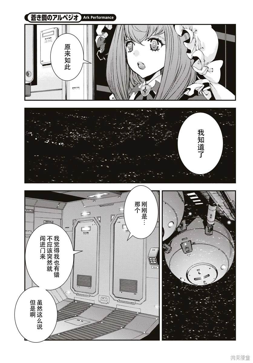 第145话16