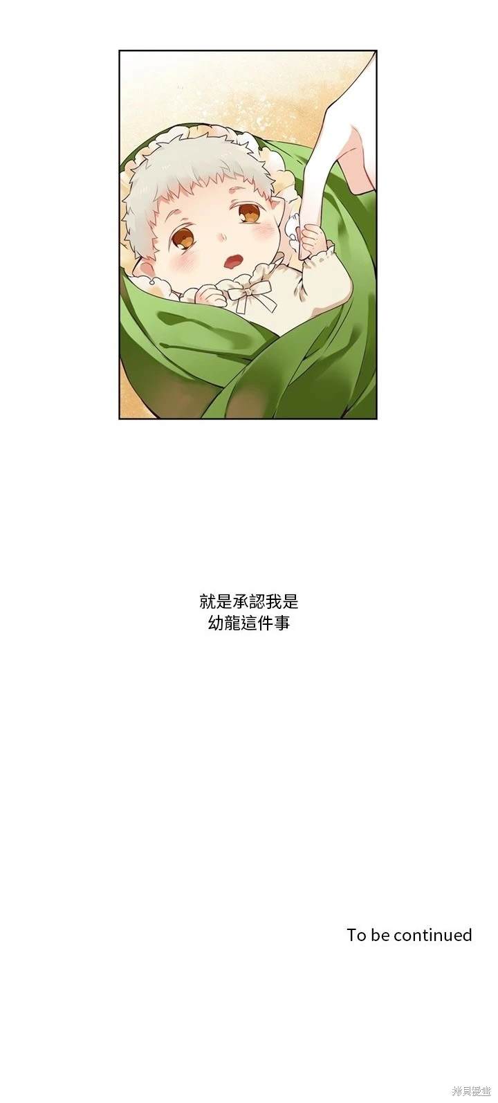 第85话19