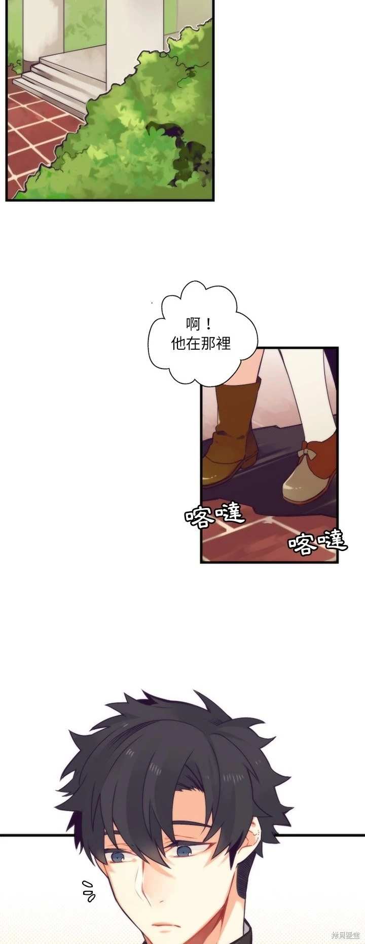 第40话8