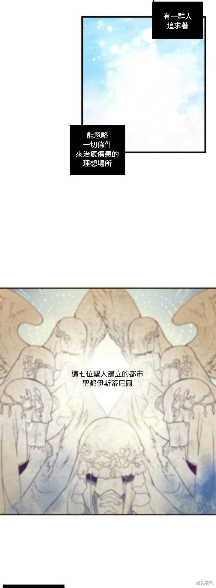 第71话7