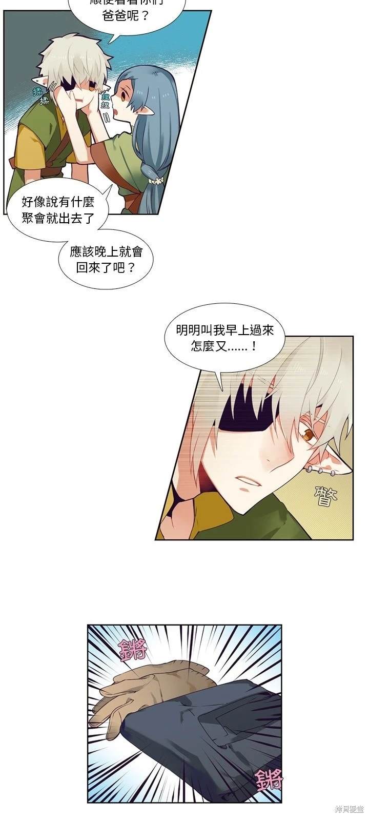 第85话10