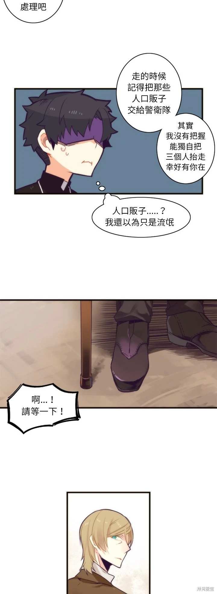 第34话9