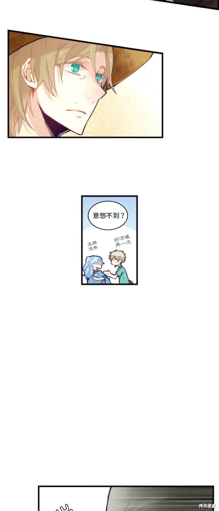 第68话5