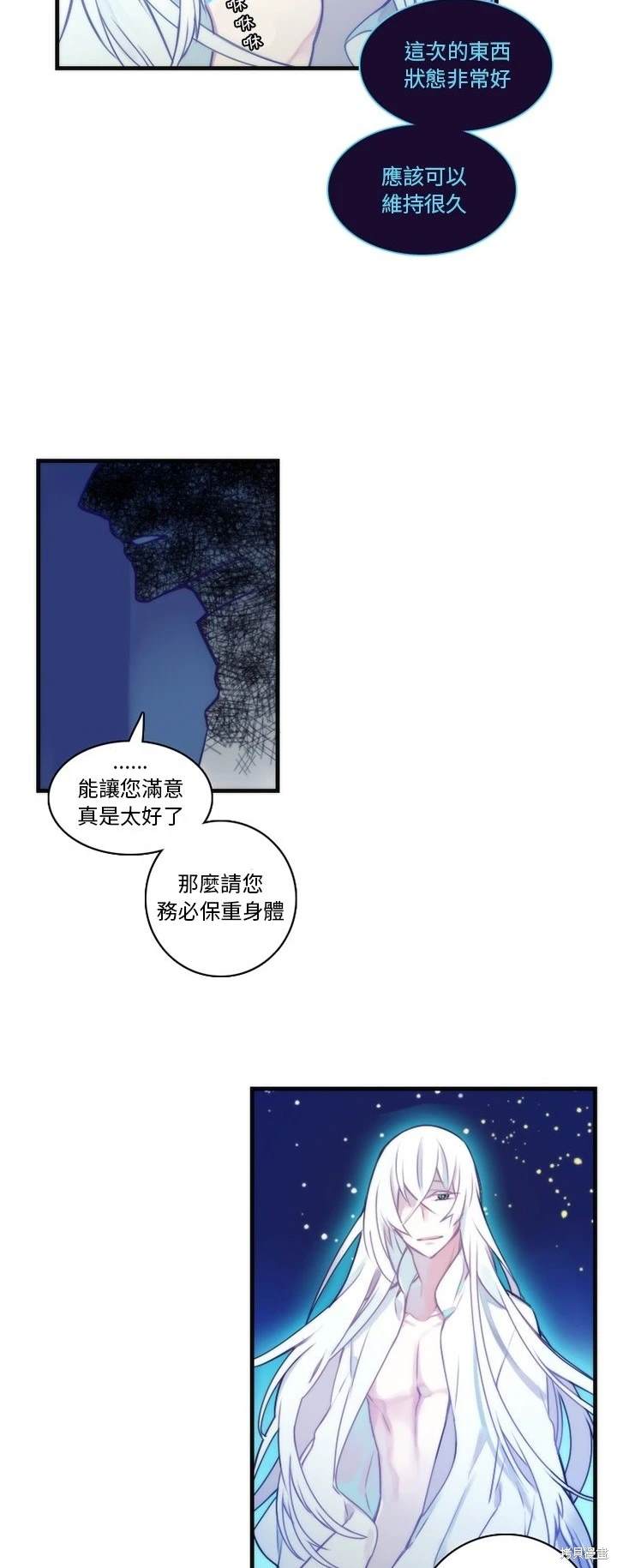 第63话3