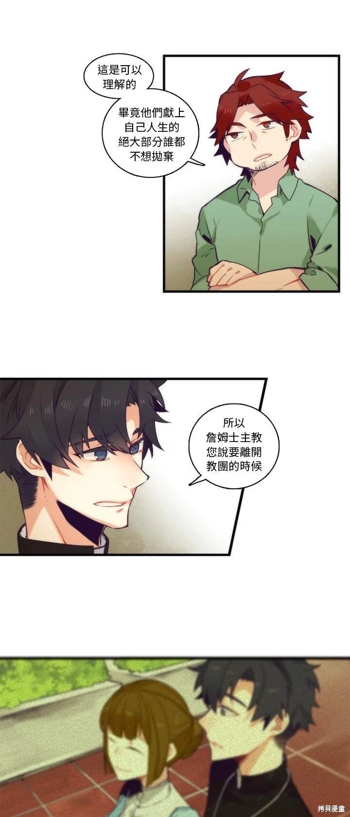 第68话16