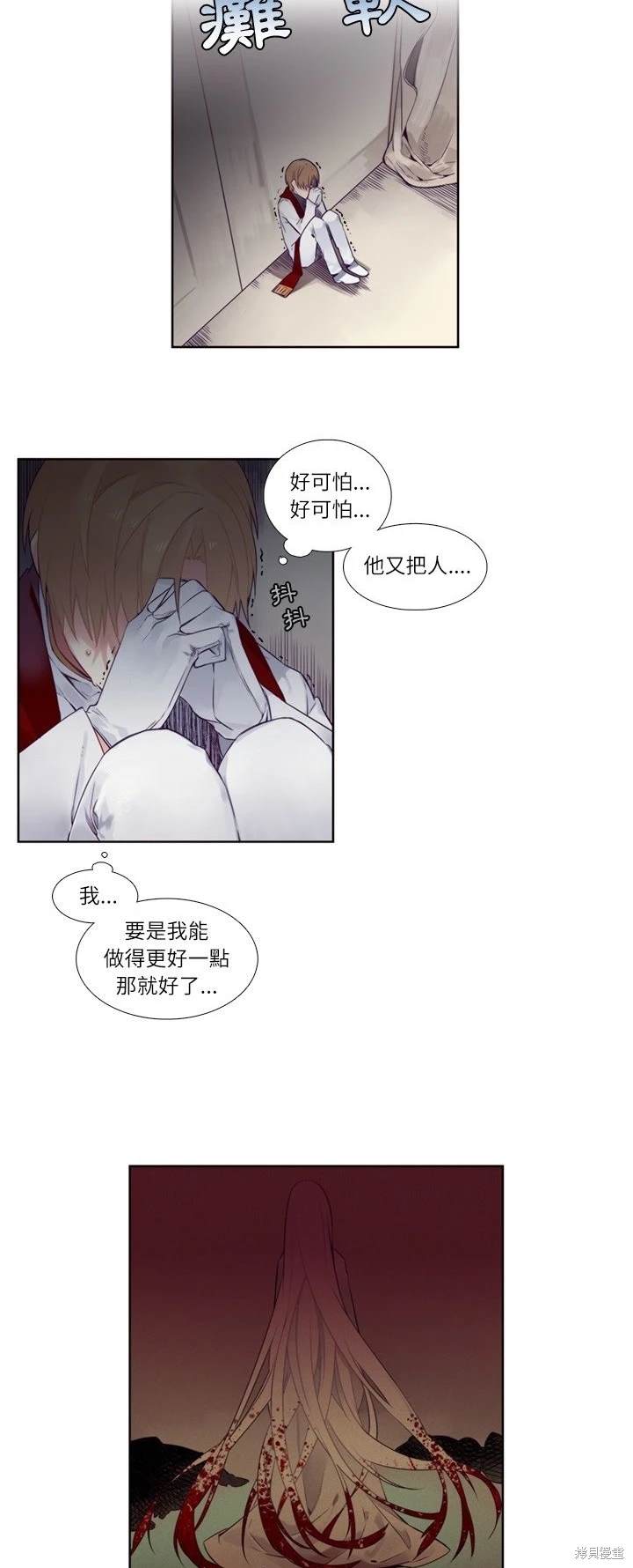 第75话9