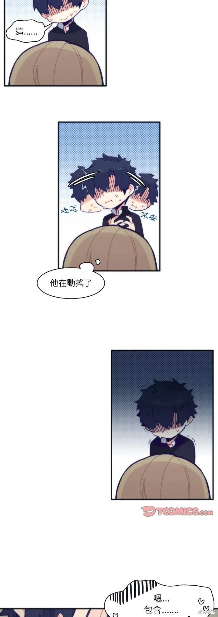 第47话6