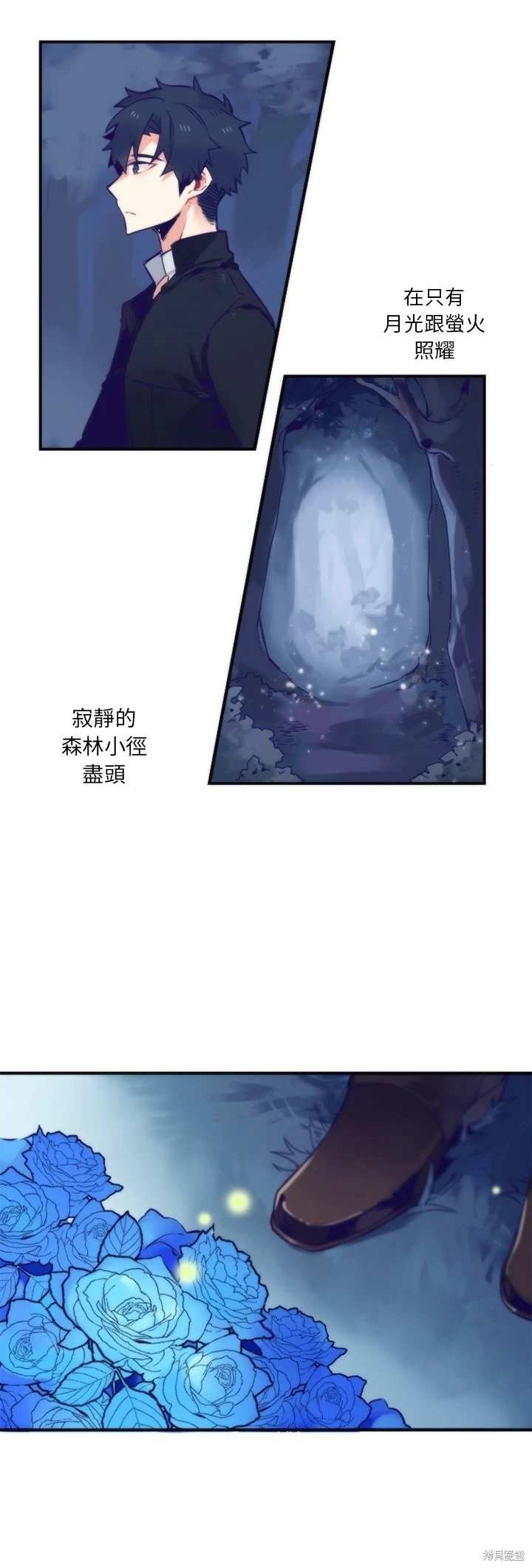 第45话15