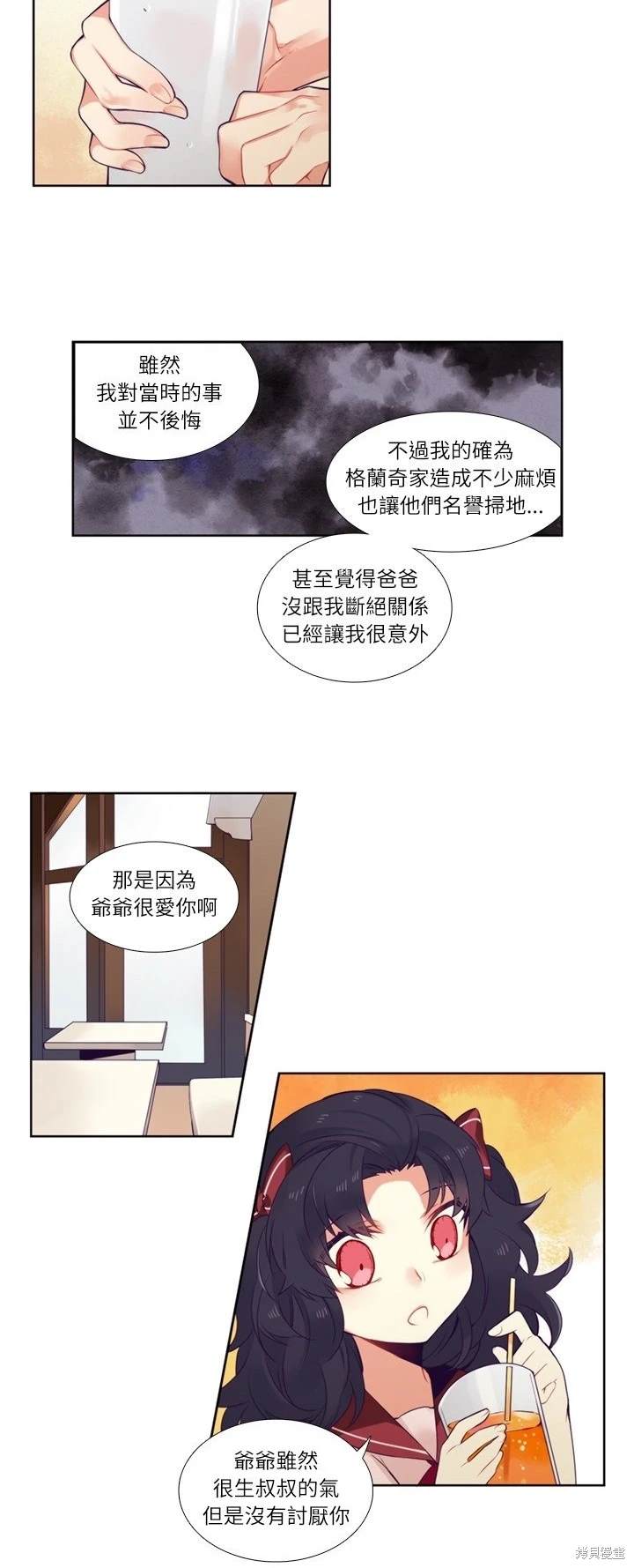 第75话15