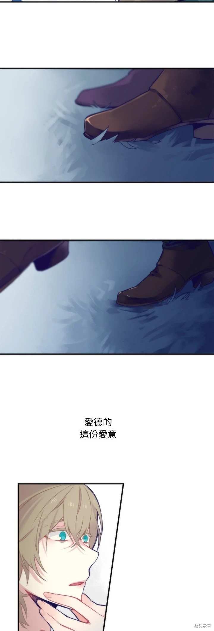 第45话18