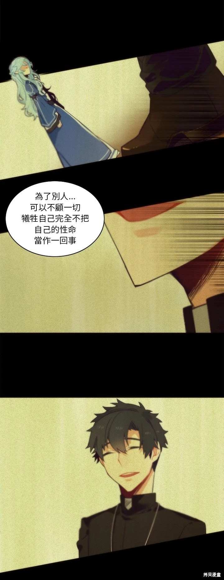 第30话10