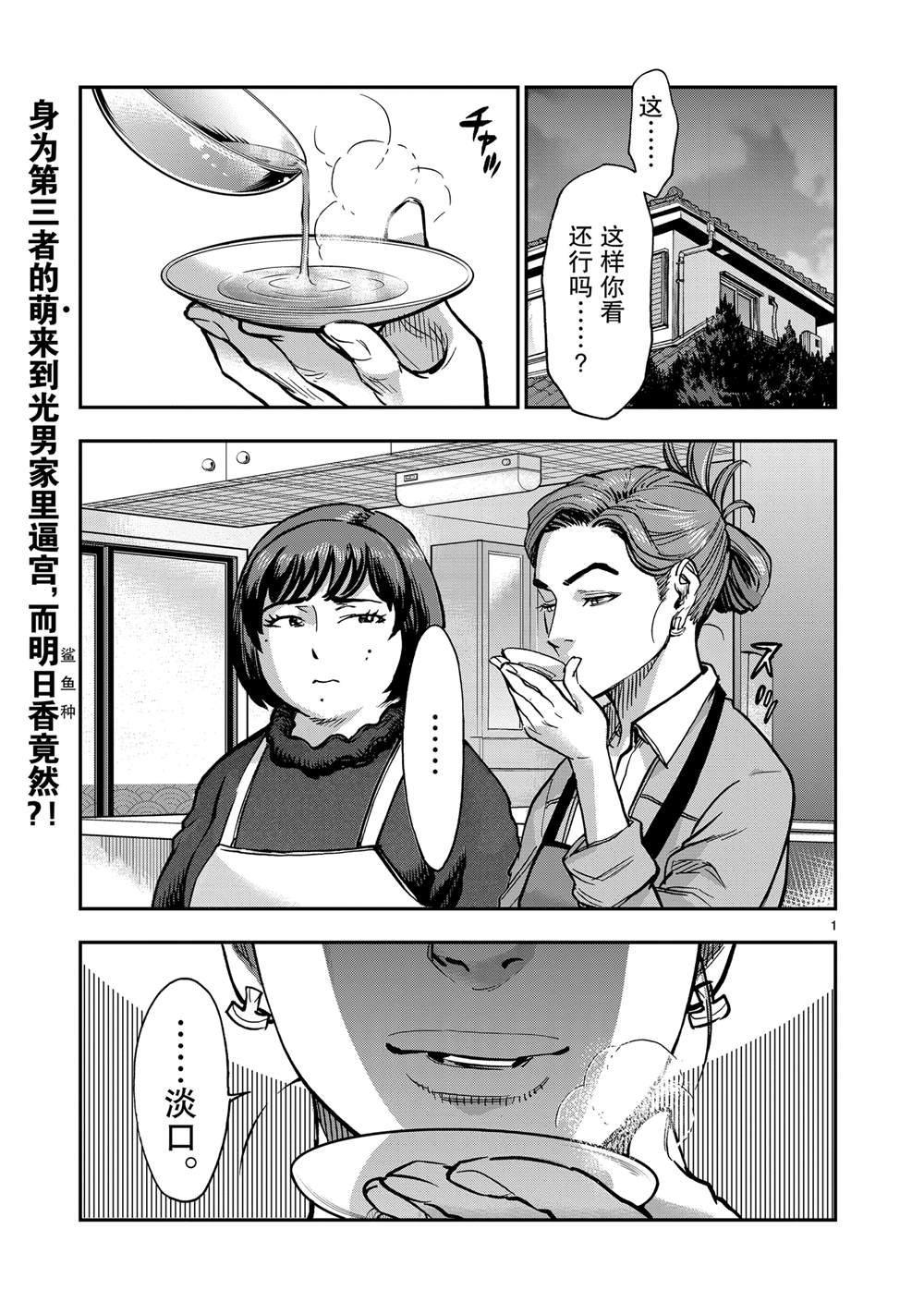 第114话0