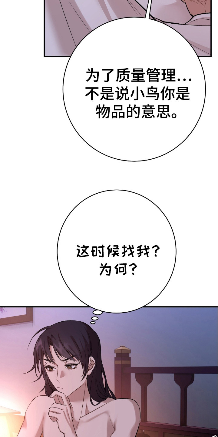 第19话15