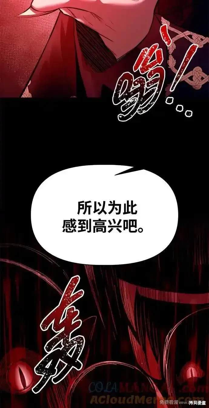 第100话73