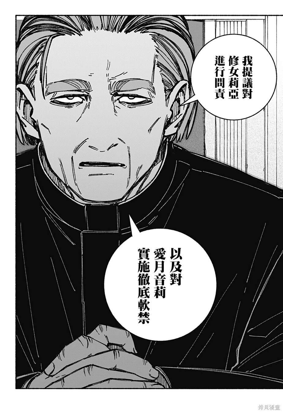 第35话14