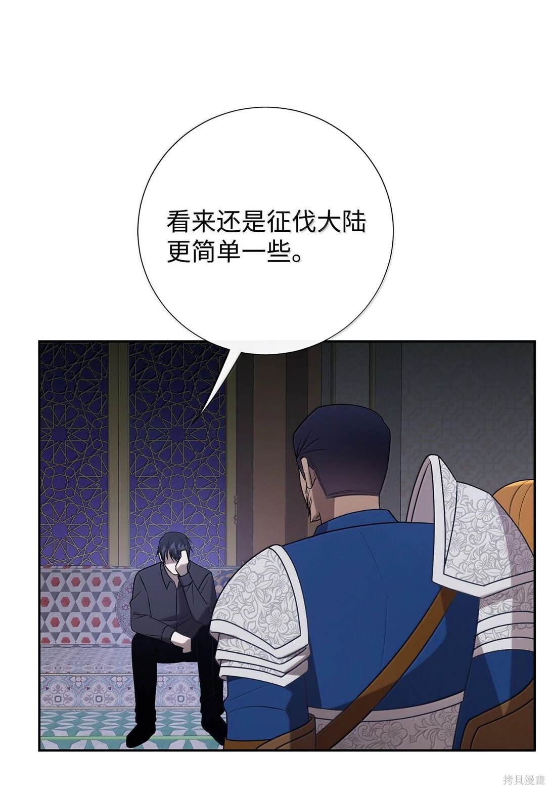 第116话43