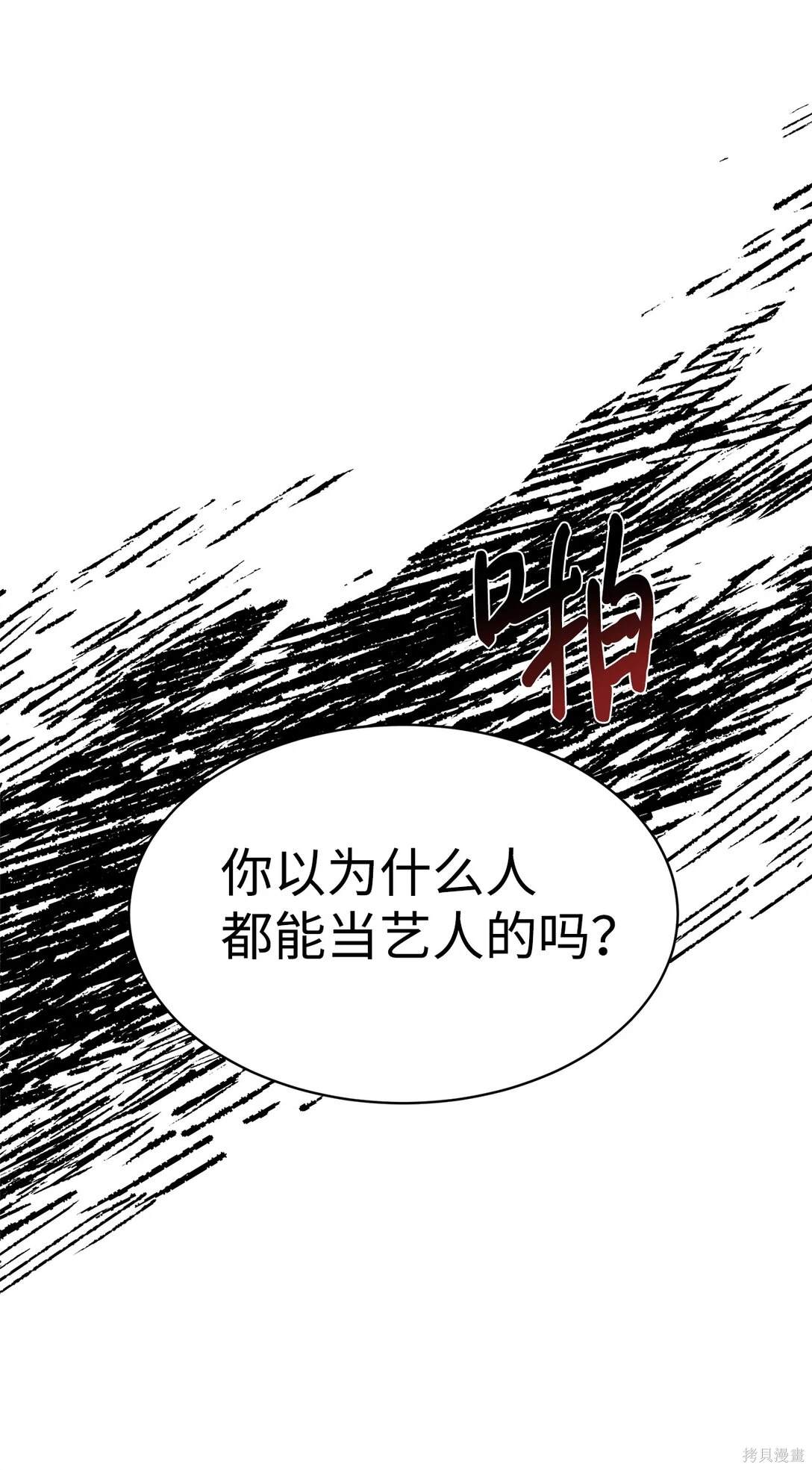 第81话29