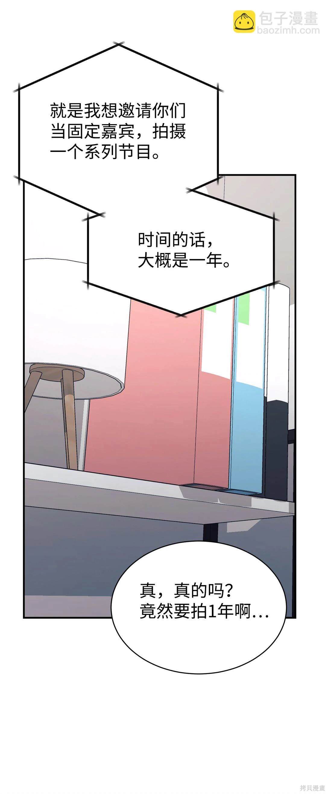 第81话62