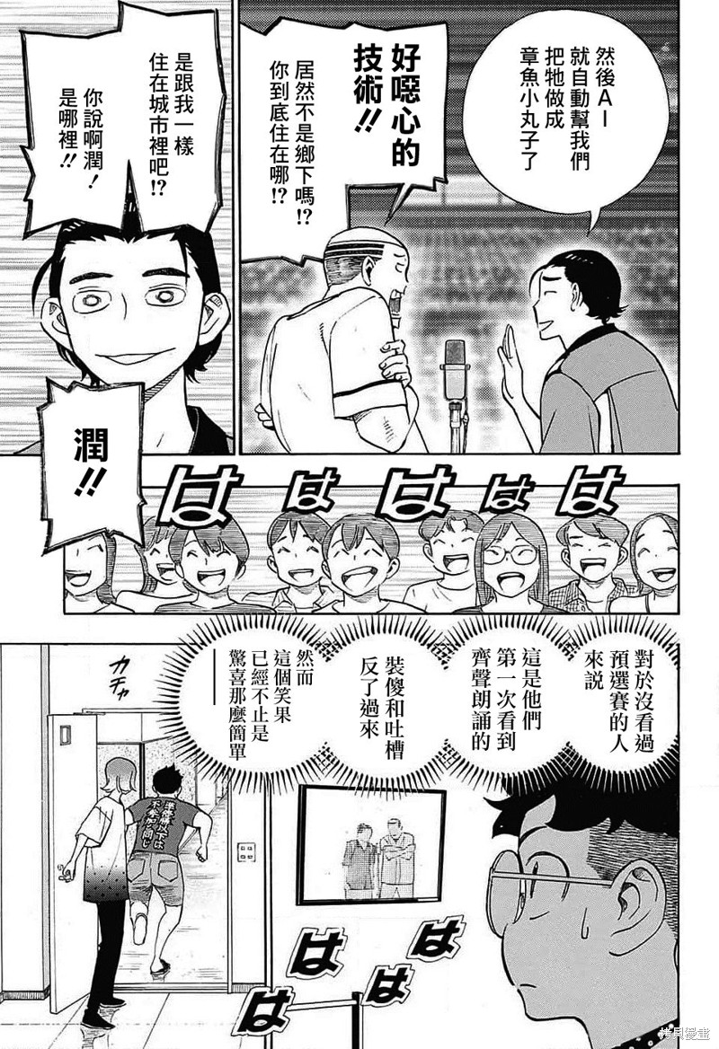 第29话36