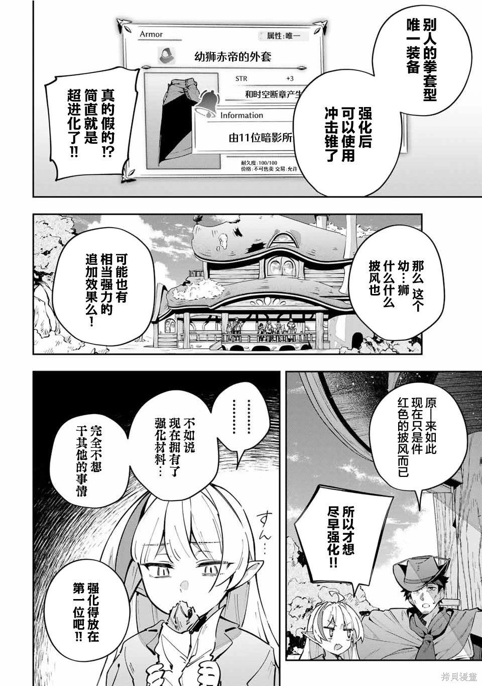 第65话11