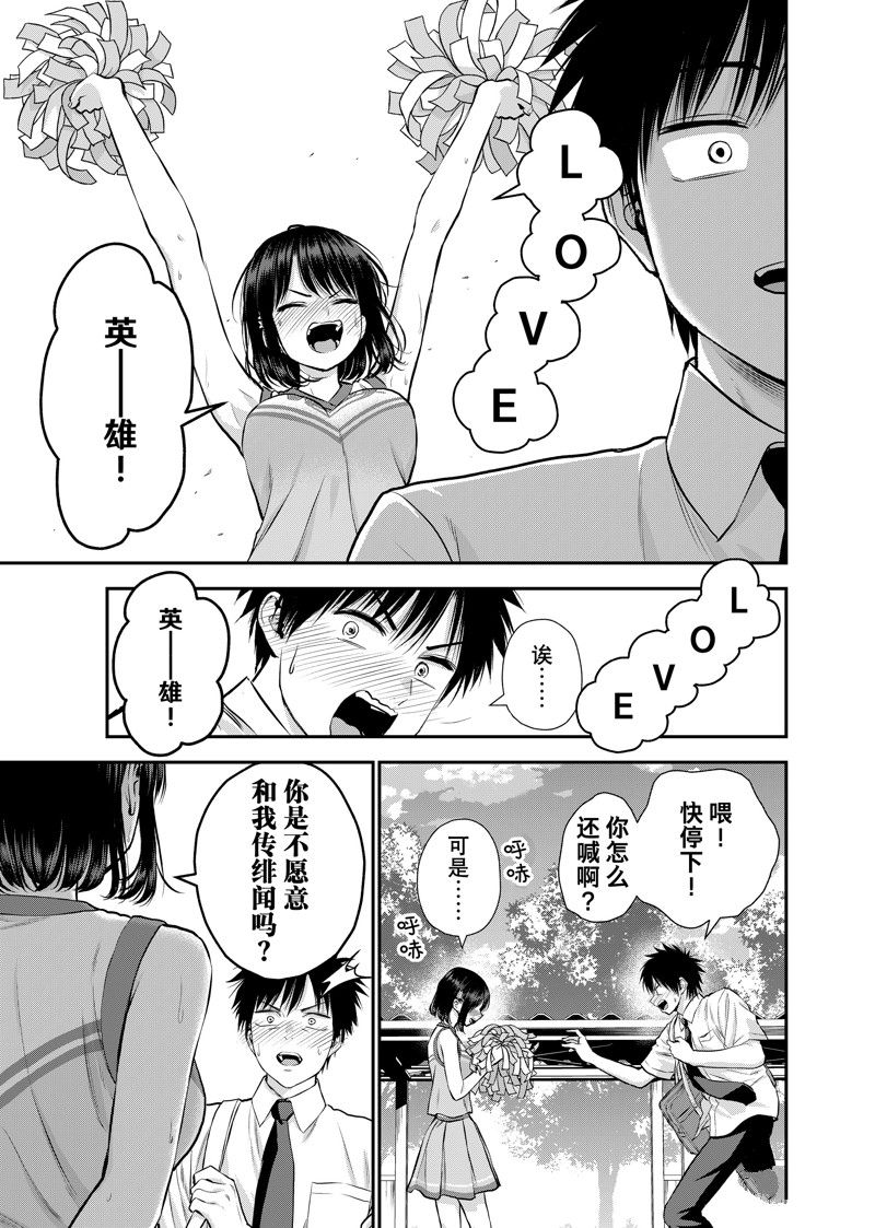 第116话12