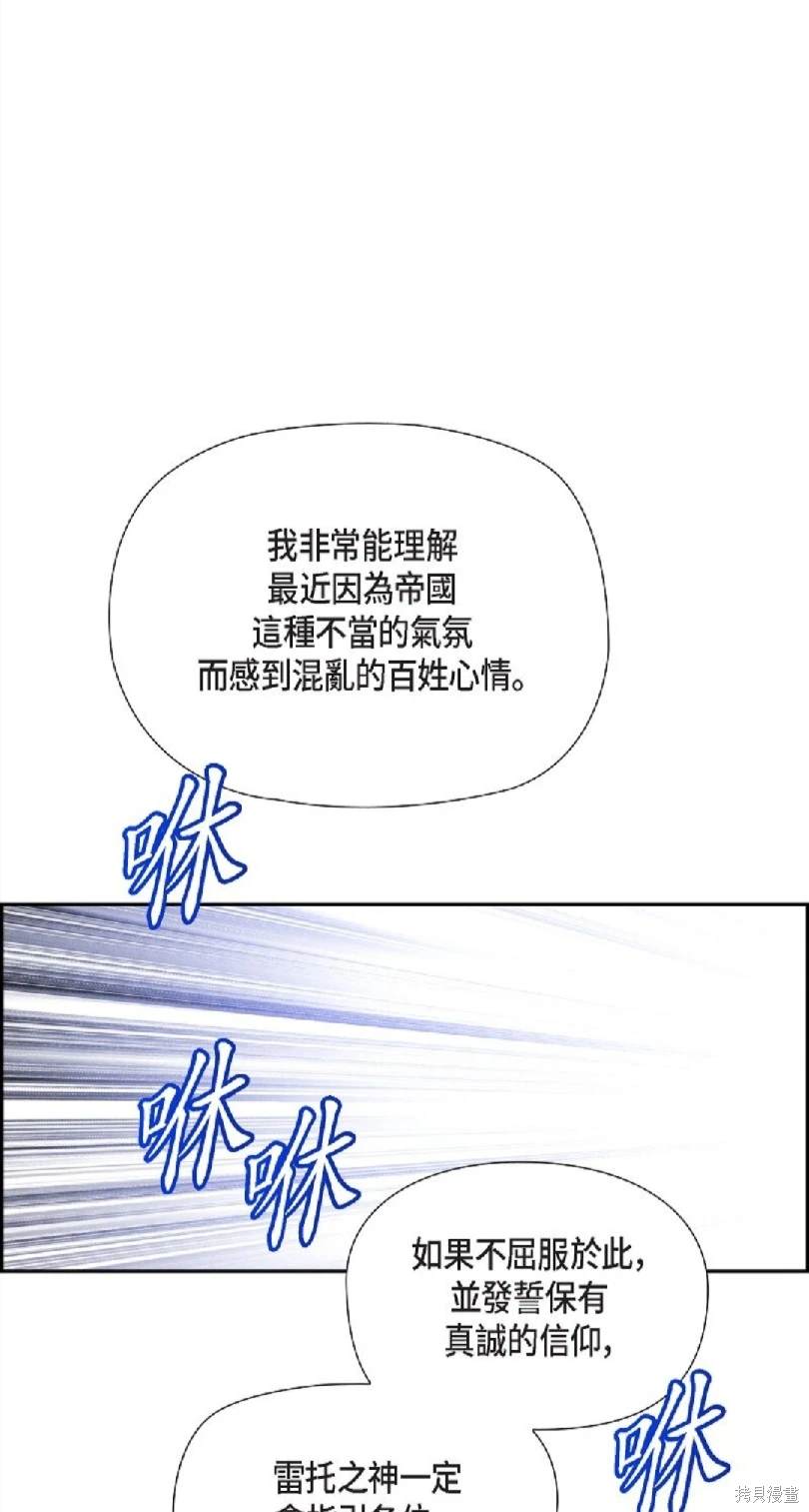 第69话14