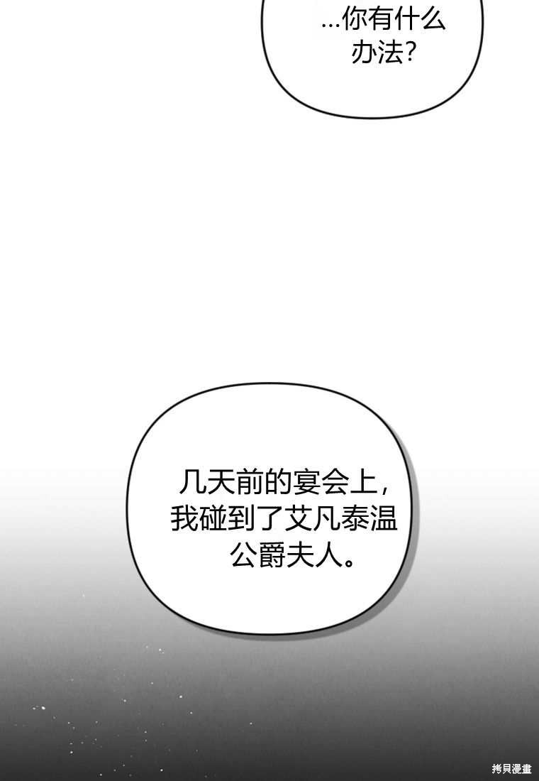 第40话6