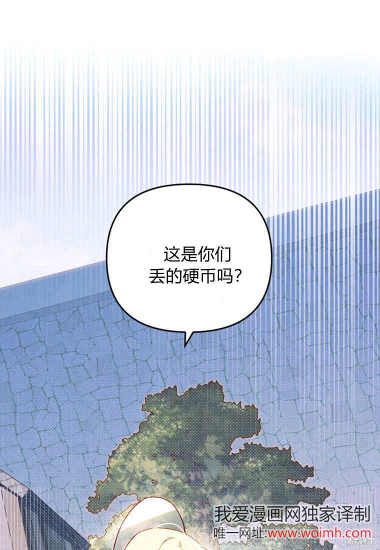 第40话80