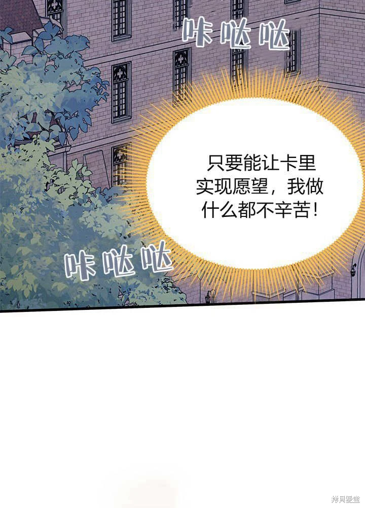 第61话120