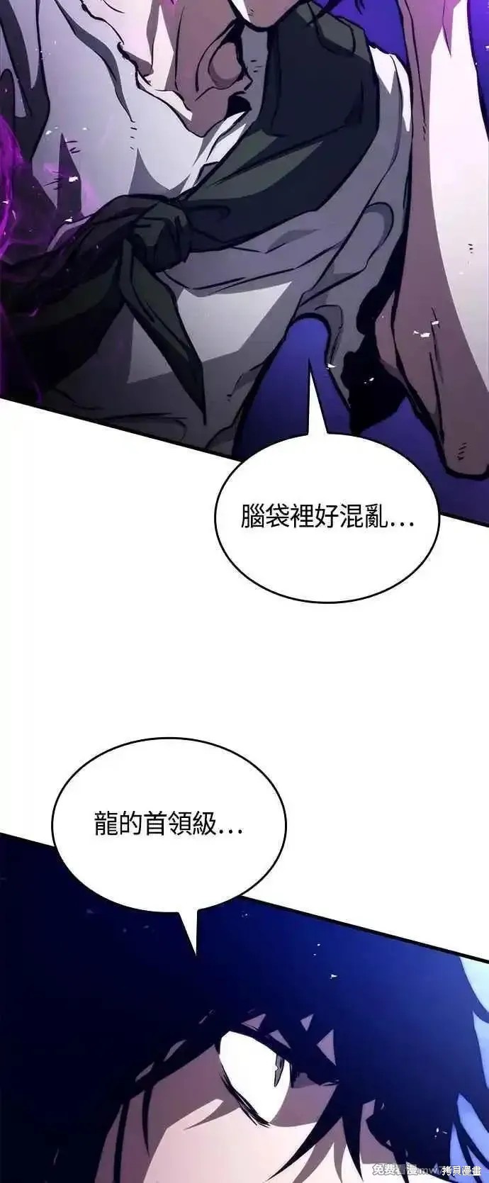 第116话80