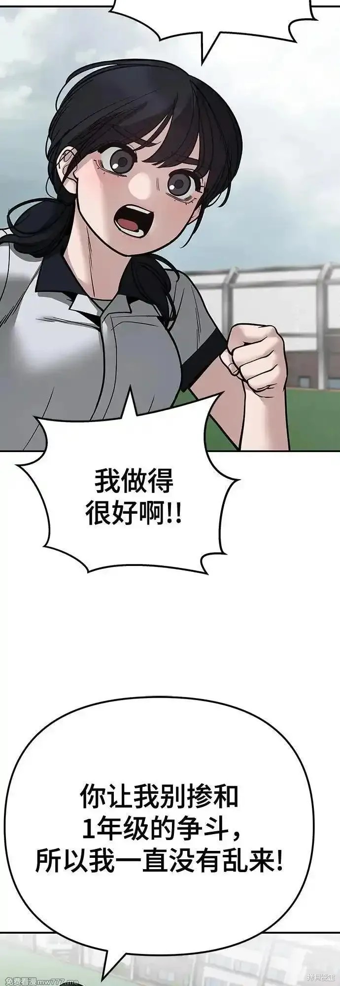 第101话90