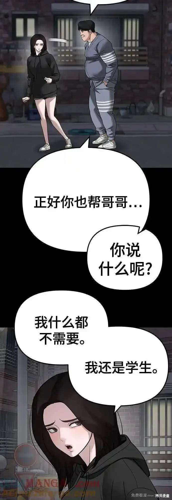 第104话47