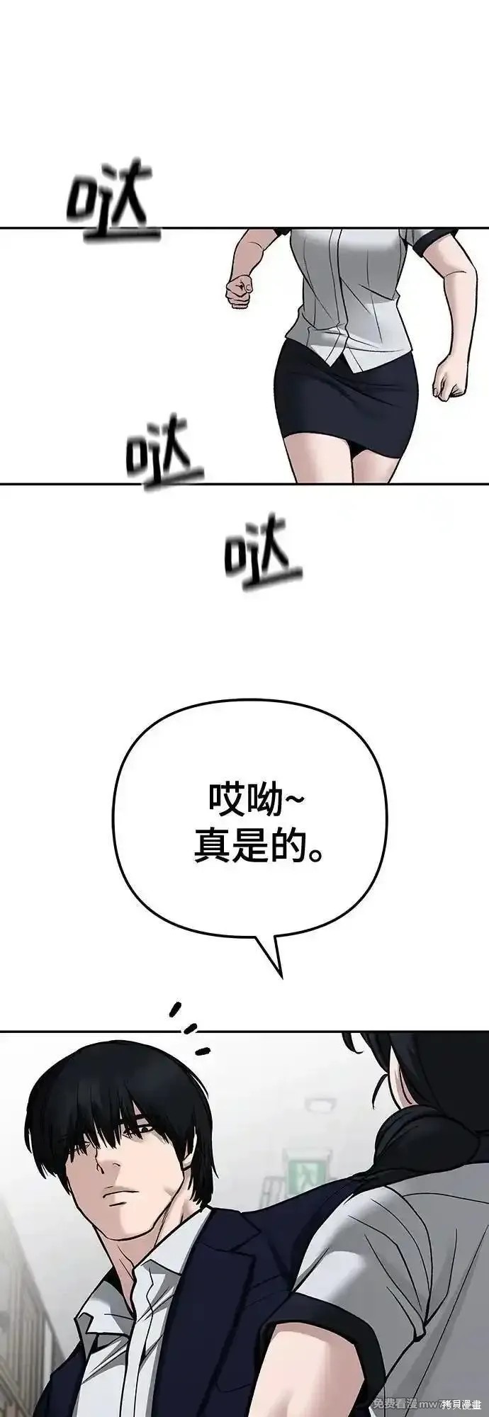 第101话44