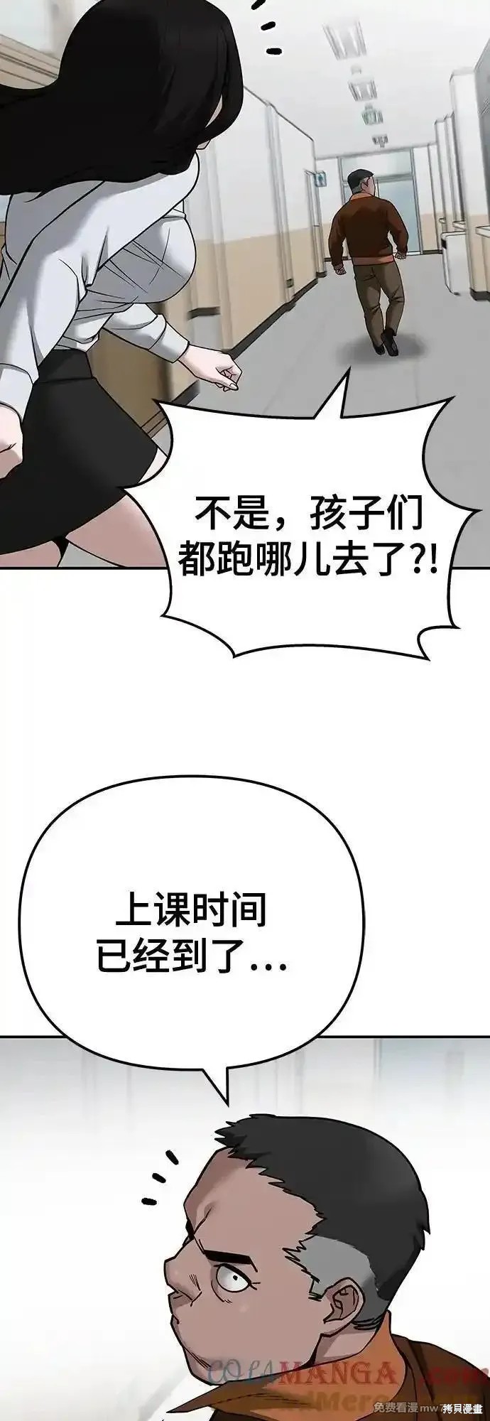 第103话79