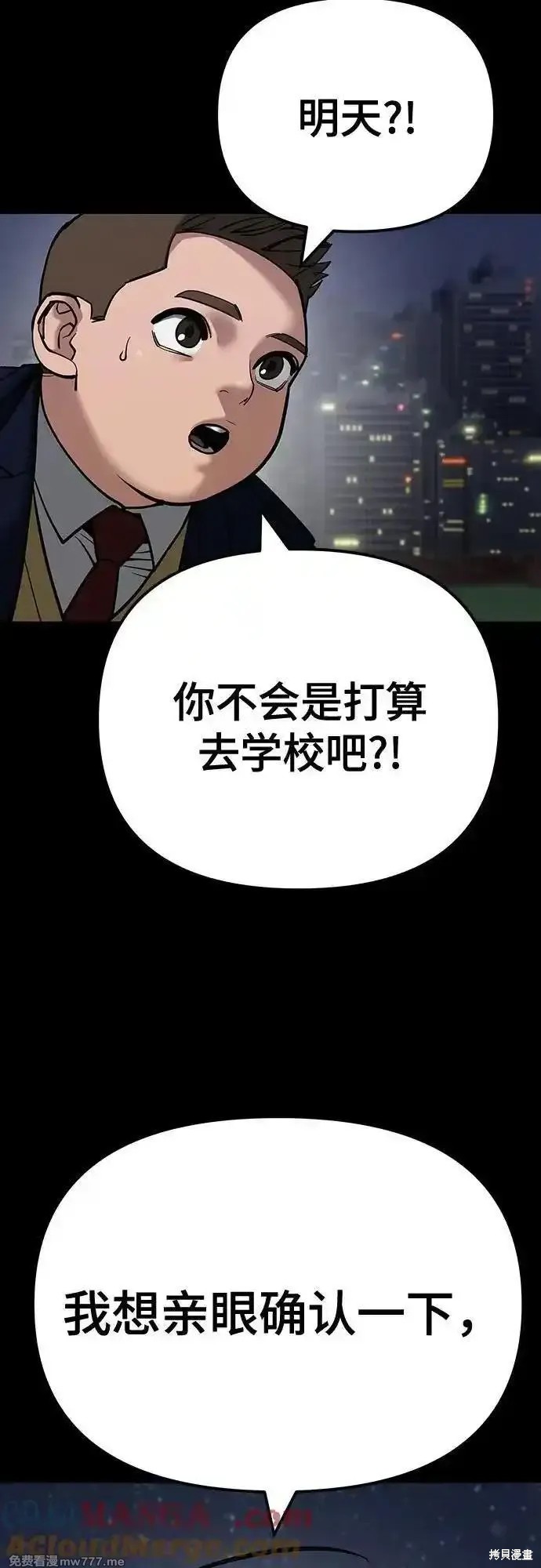 第101话19