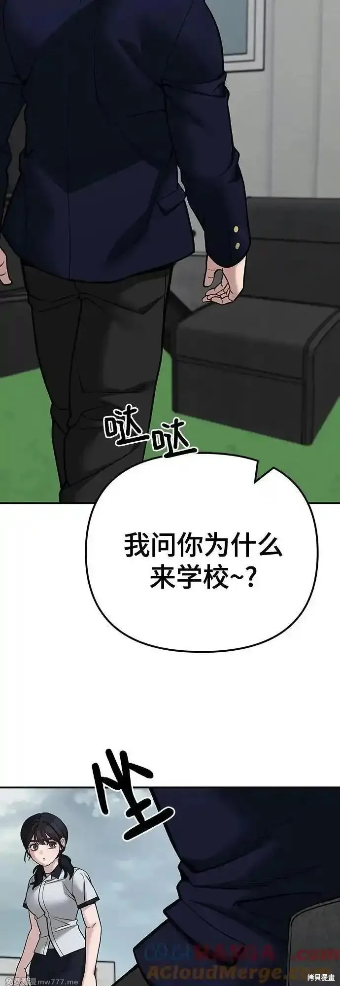 第101话55